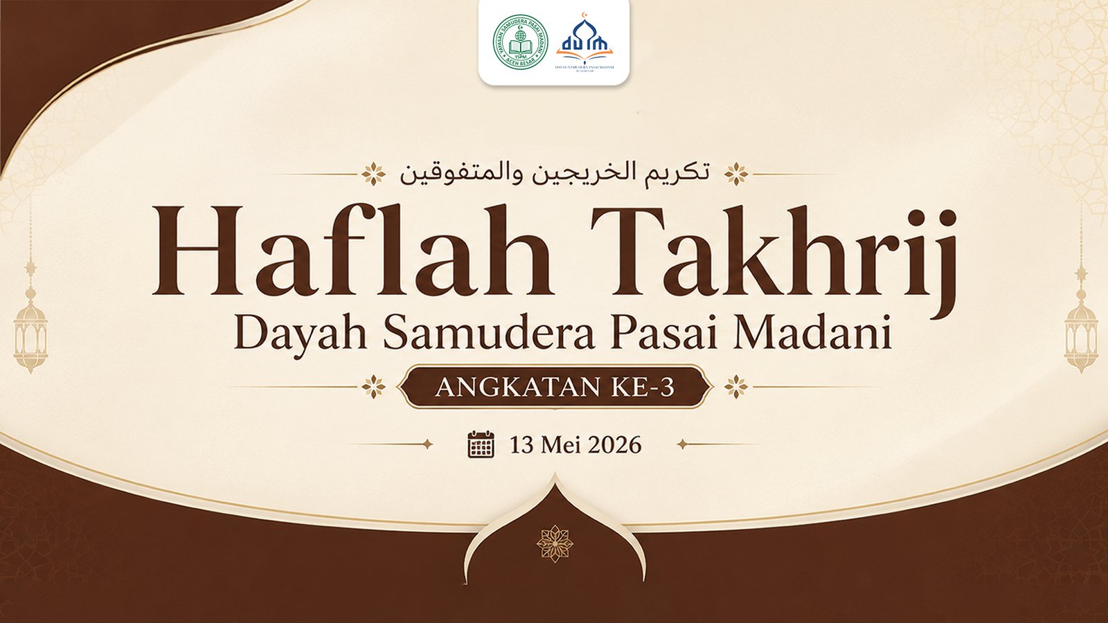 Wisuda Santri DSPM Tahun 2026: Pesan Adab, Integritas, dan Perjuangan Warnai Pelepasan Santri